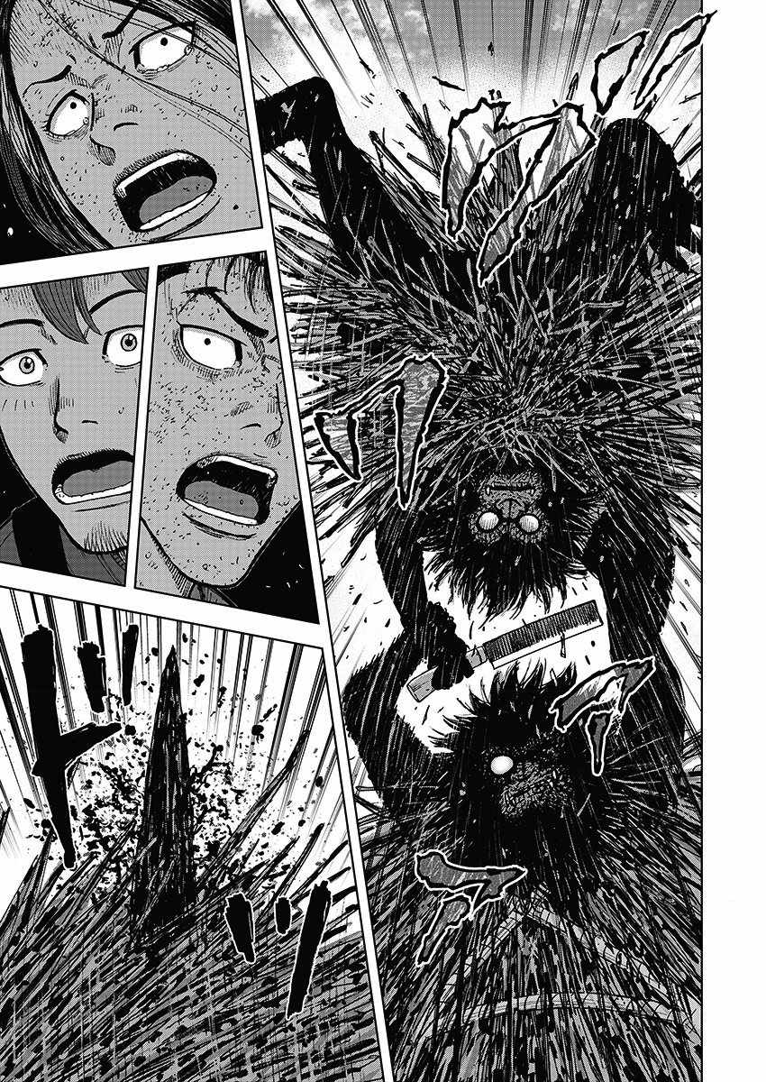 Monkey Peak 第111话 第15页