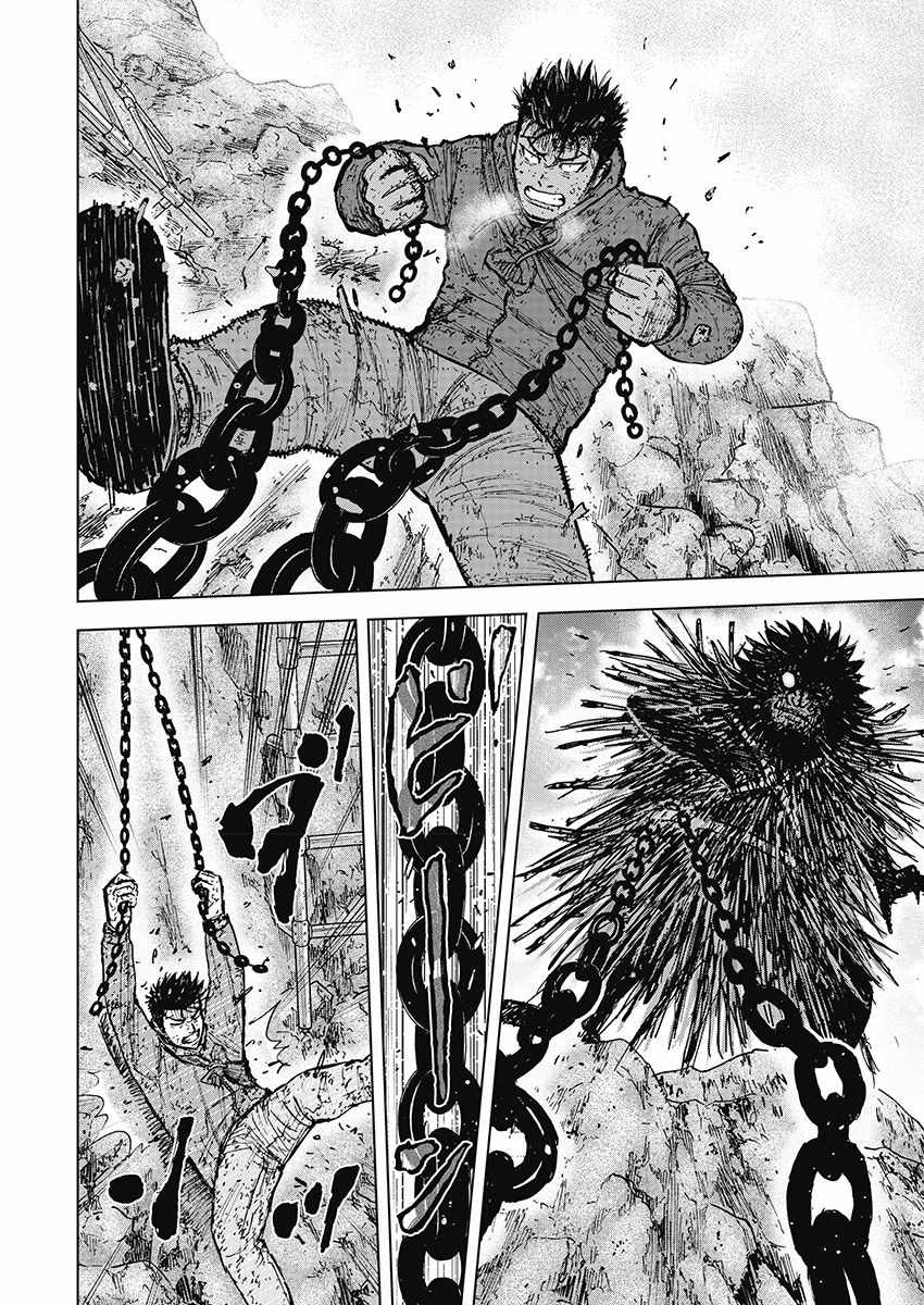 Monkey Peak 第114话 第10页