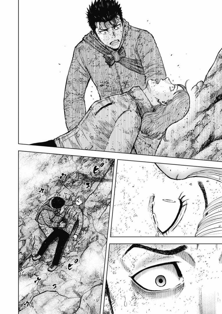 Monkey Peak 第115话 第20页