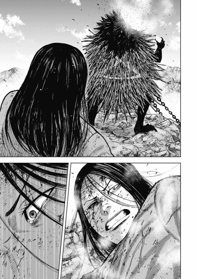 Monkey Peak 第115话 第3页