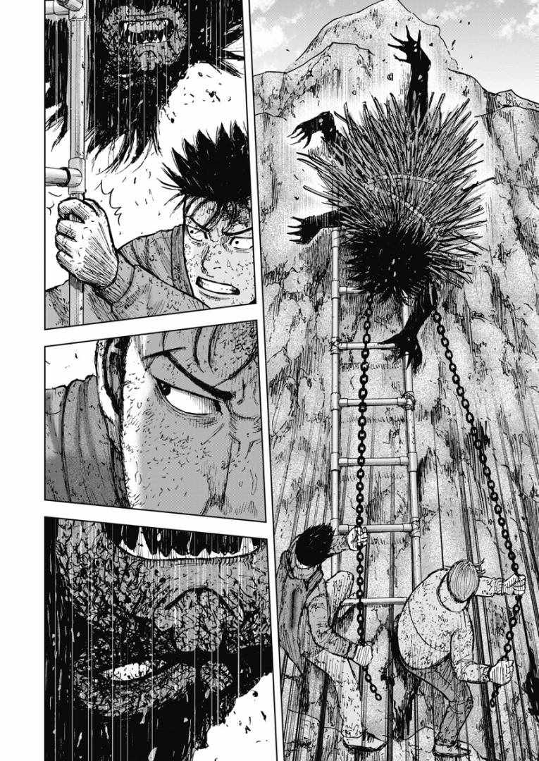 Monkey Peak 第115话 第6页