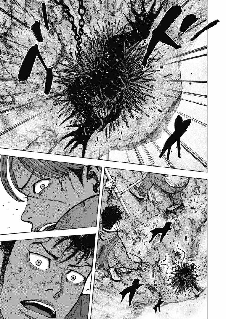 Monkey Peak 第115话 第7页