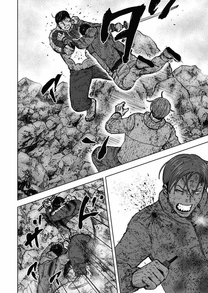 Monkey Peak 第116话 第18页