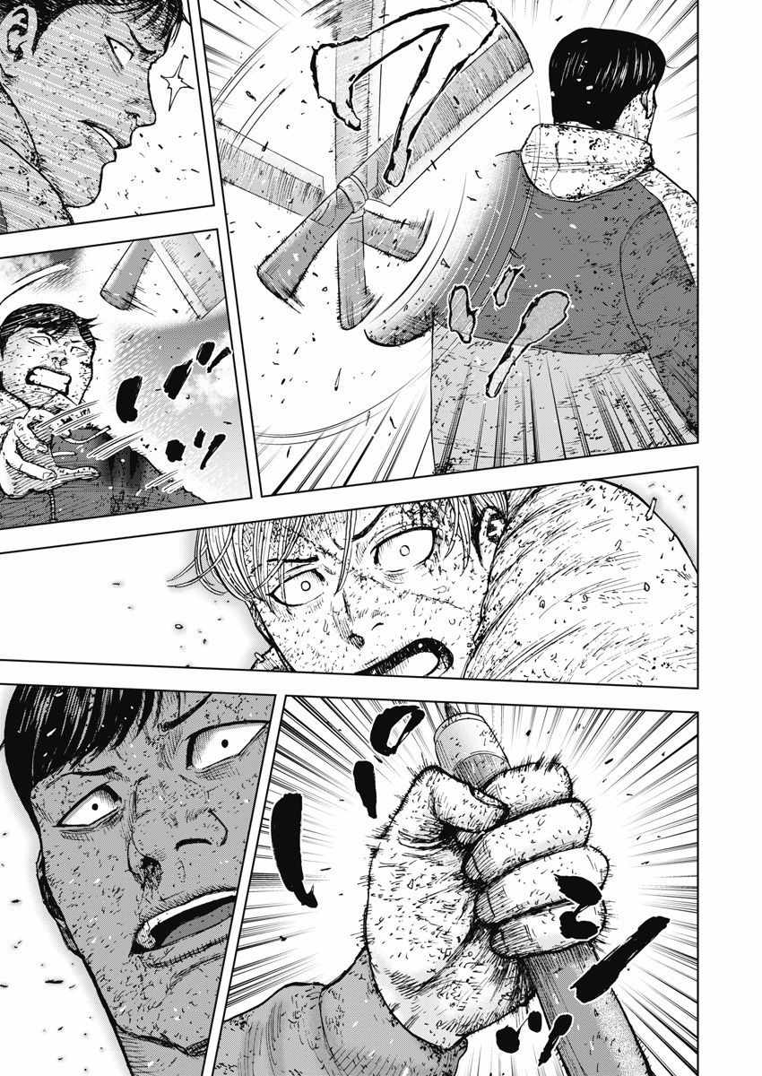 Monkey Peak 第117话 第18页