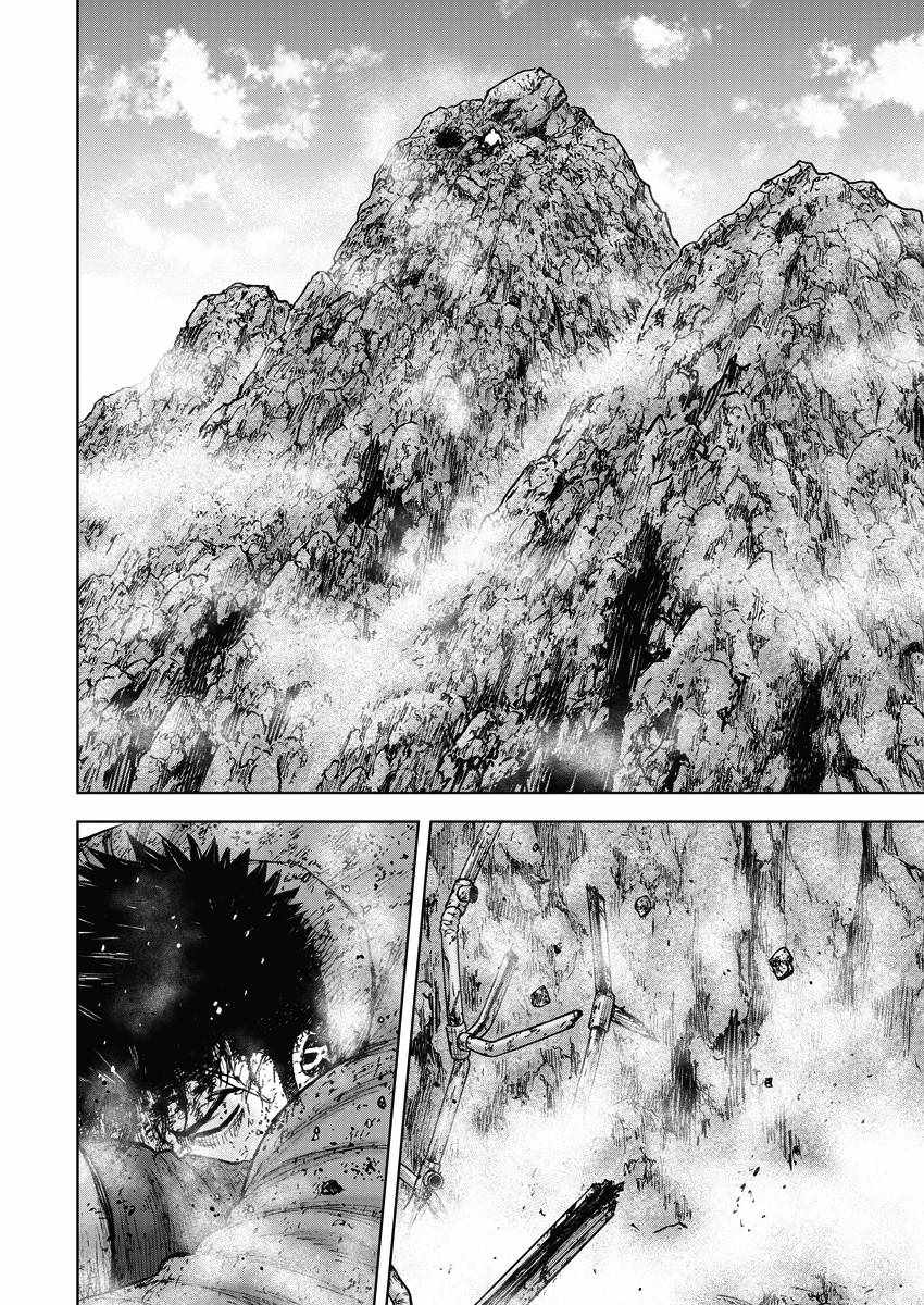 Monkey Peak 第118话 第8页