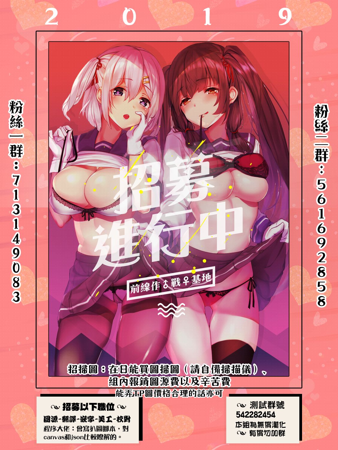 Monkey Peak 第二部03话 第21页