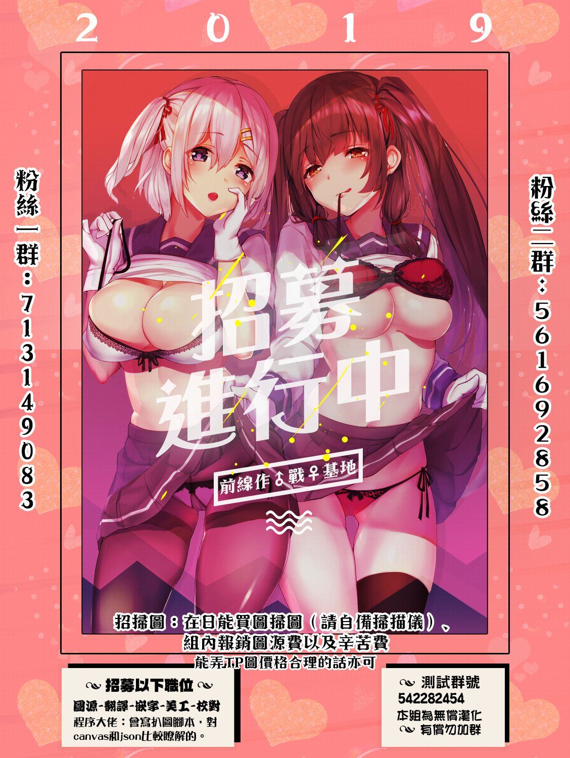 Monkey Peak 第二部06话 第23页