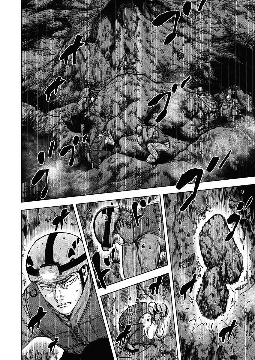 Monkey Peak 第二部07话 第5页