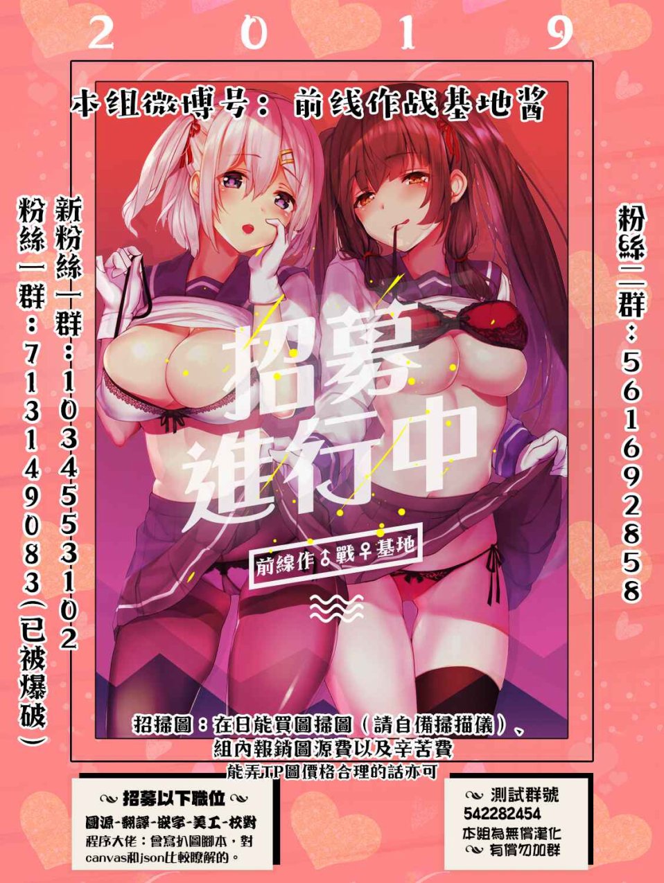 Monkey Peak 第二部09话 第23页