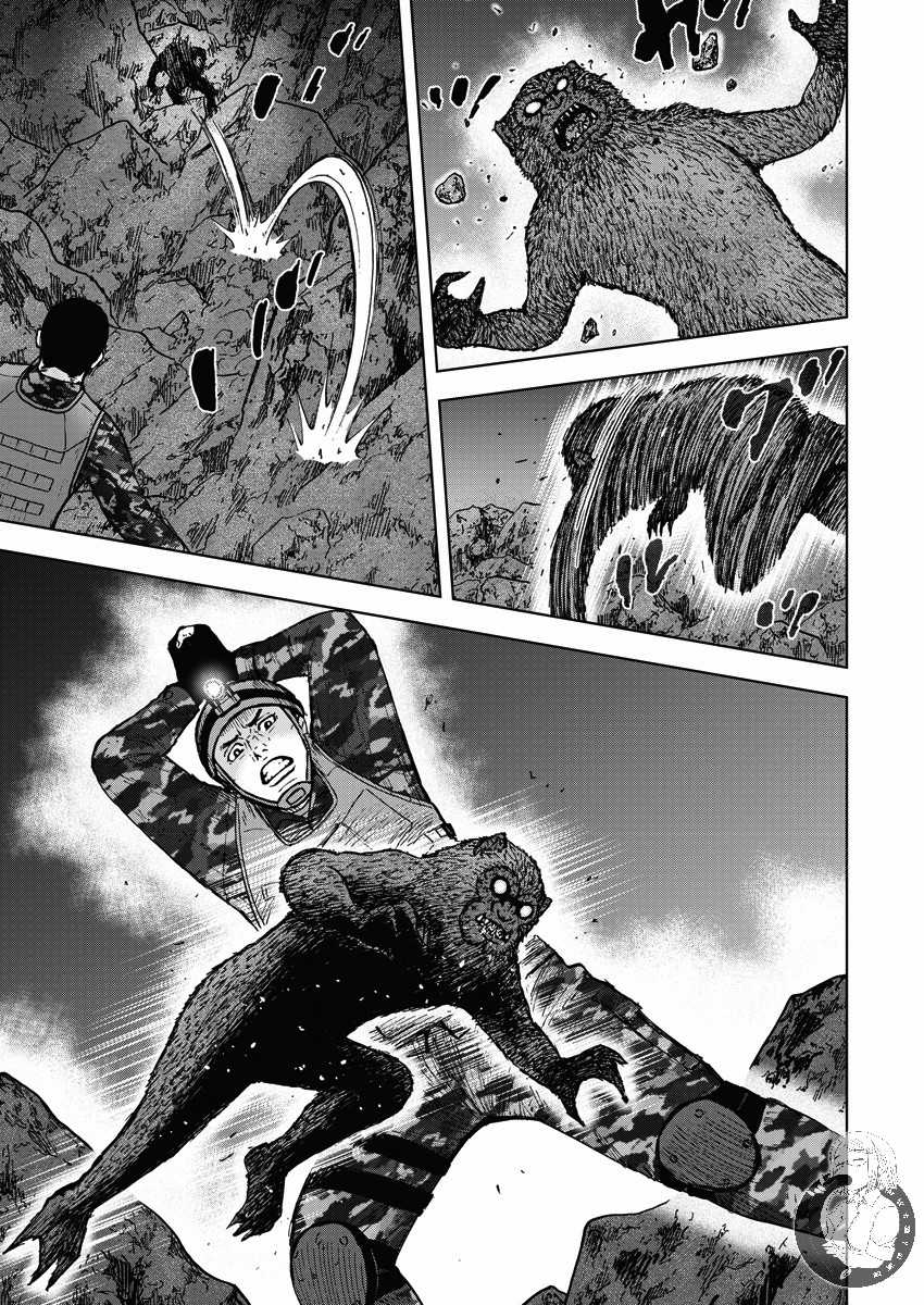 Monkey Peak 第二部10话 第16页