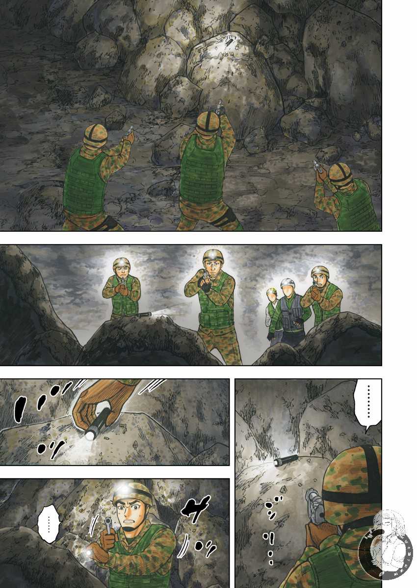 Monkey Peak 第二部10话 第4页