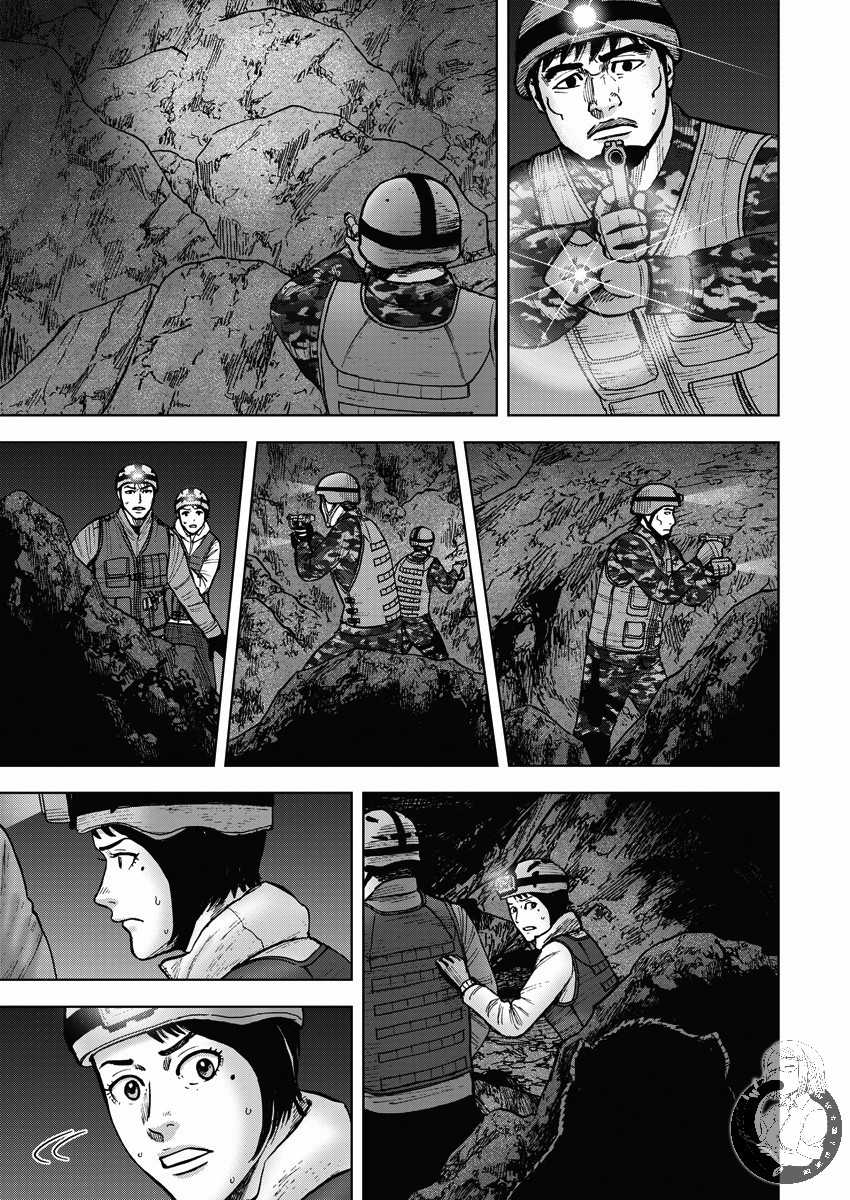 Monkey Peak 第二部10话 第8页