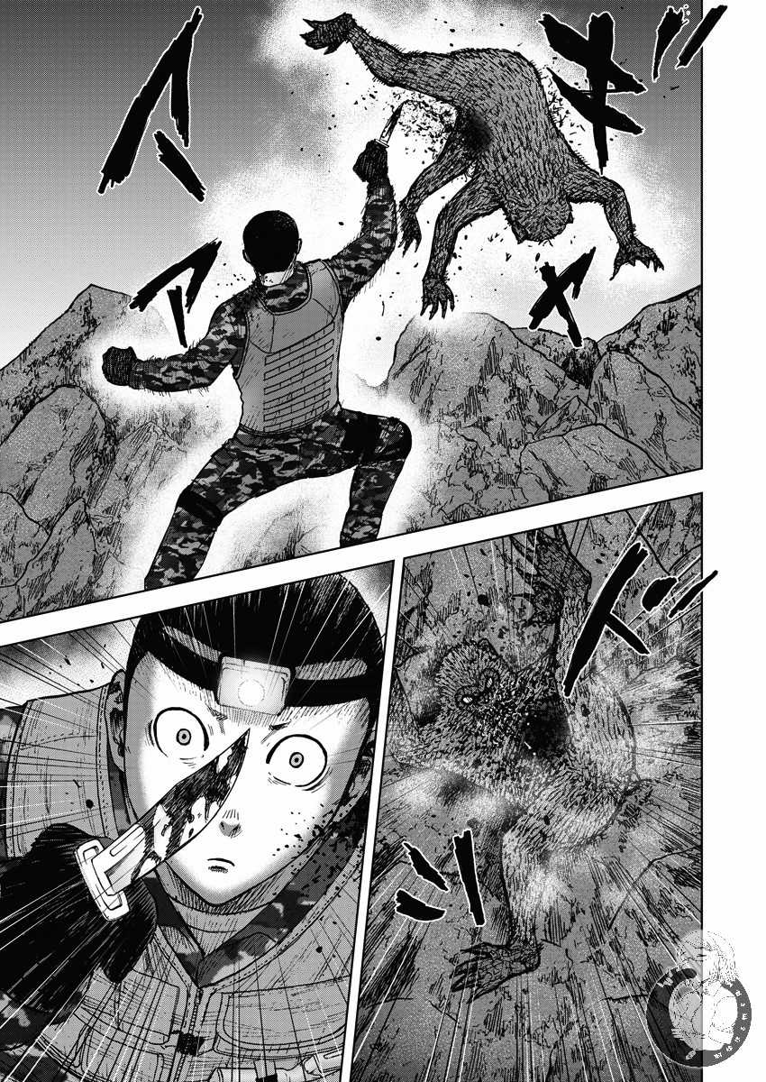 Monkey Peak 02部11话 第14页
