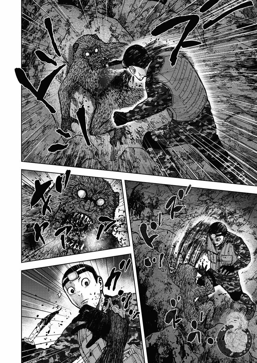 Monkey Peak 02部11话 第15页