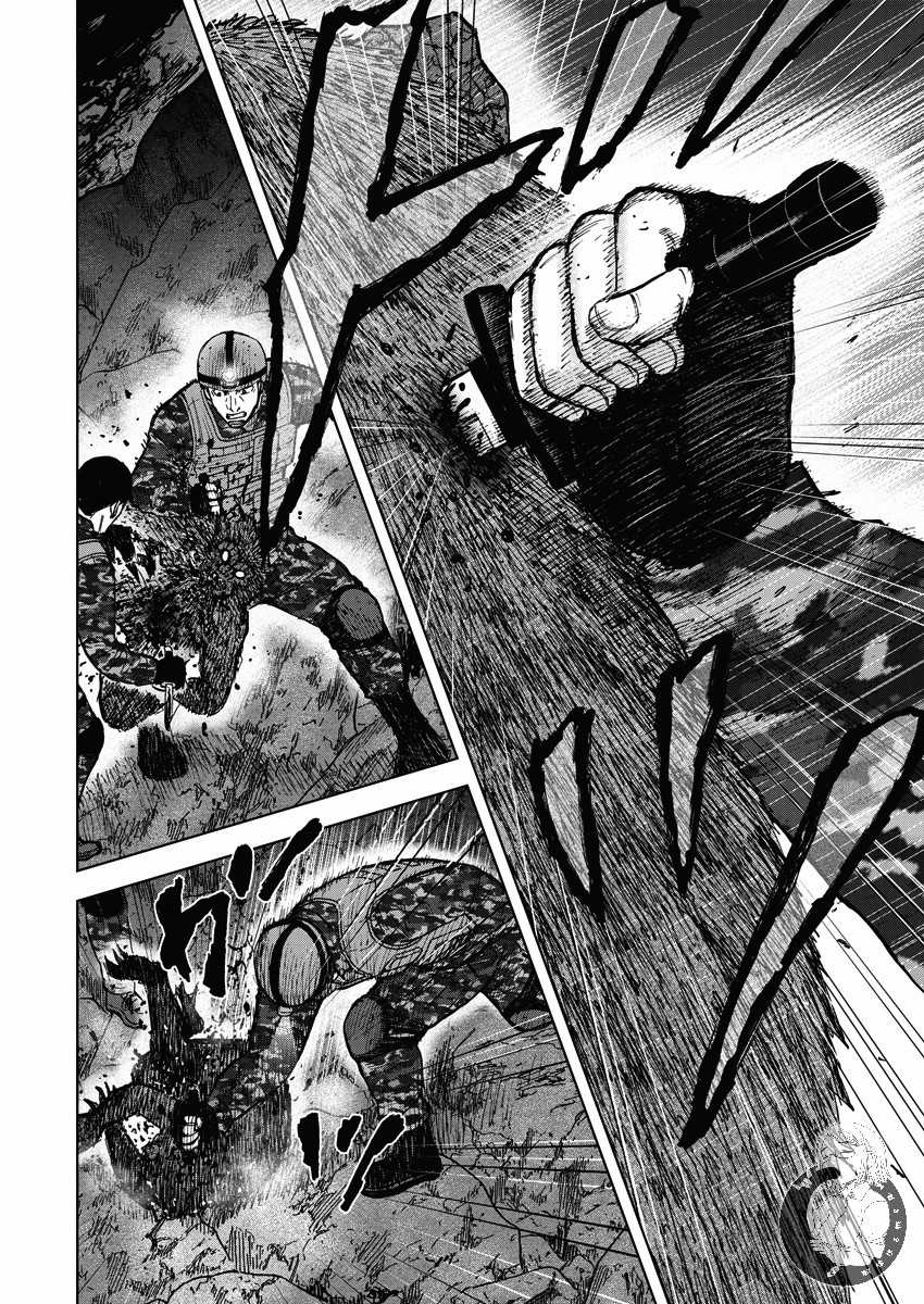 Monkey Peak 02部11话 第17页