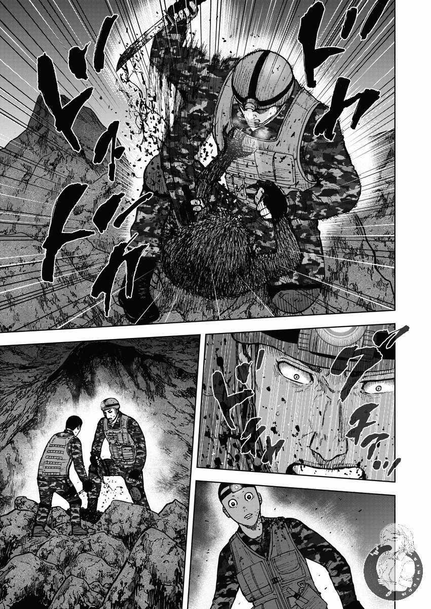 Monkey Peak 02部11话 第18页