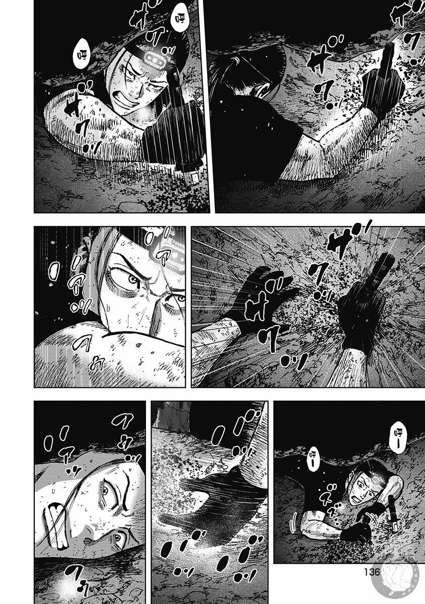 Monkey Peak 第二部16话 第11页