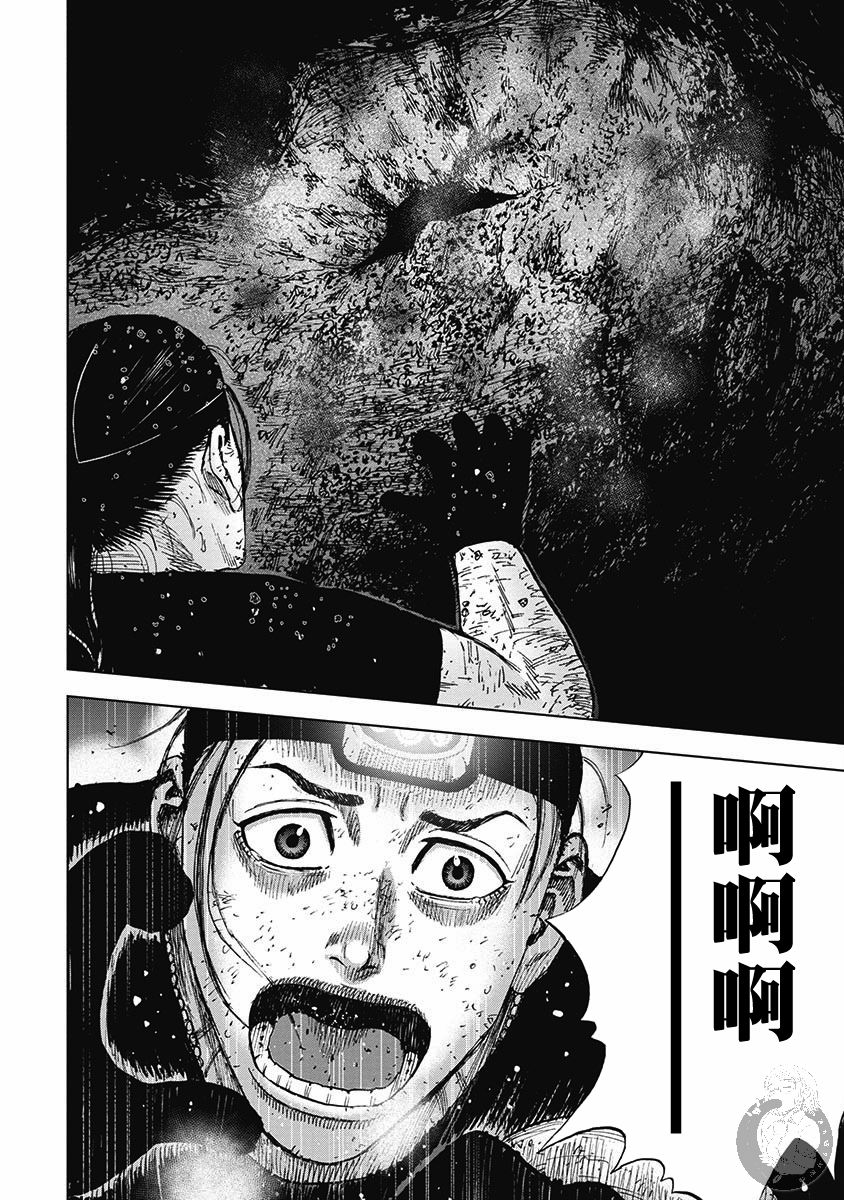 Monkey Peak 第二部16话 第19页