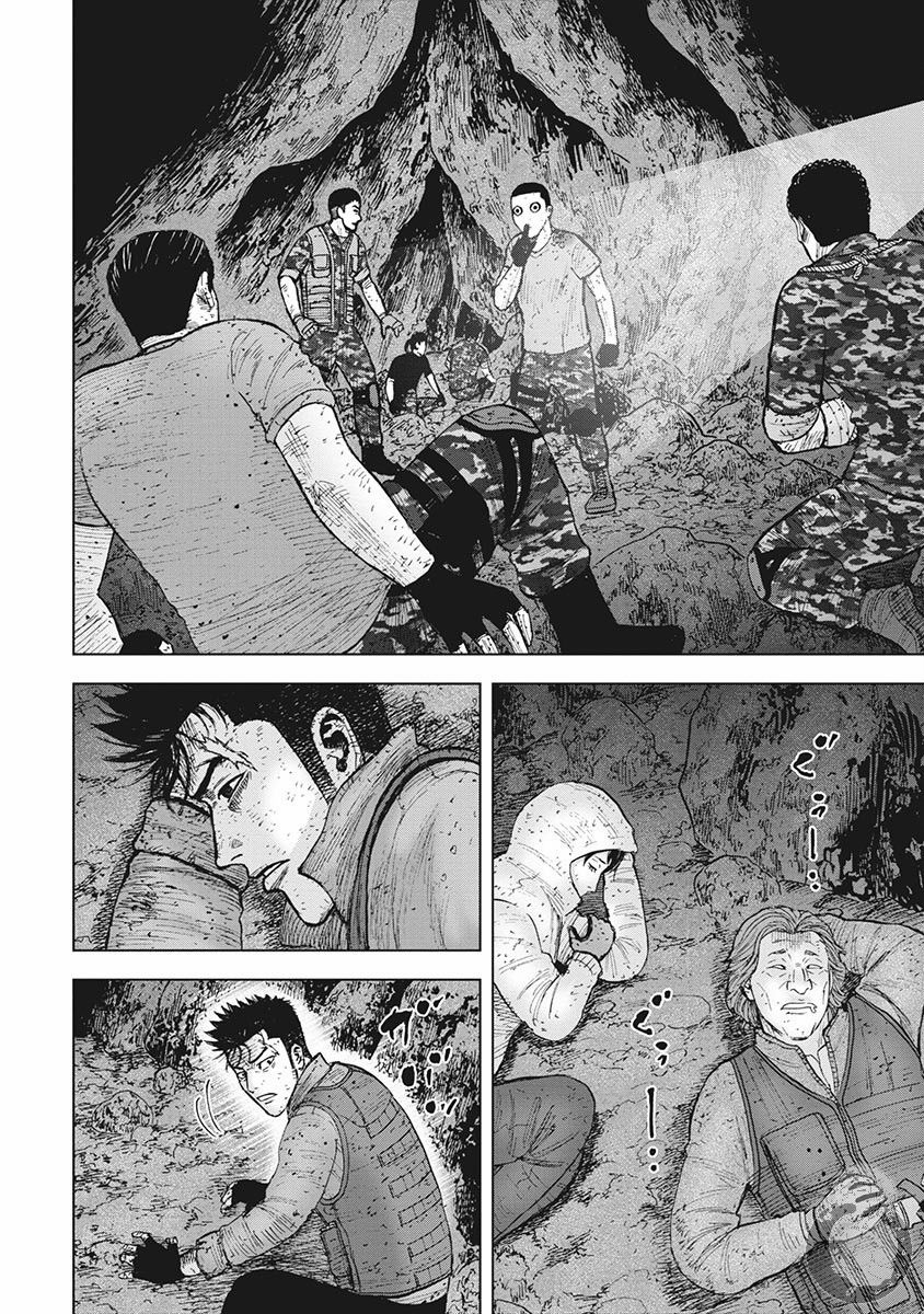 Monkey Peak 第二部18话 第13页