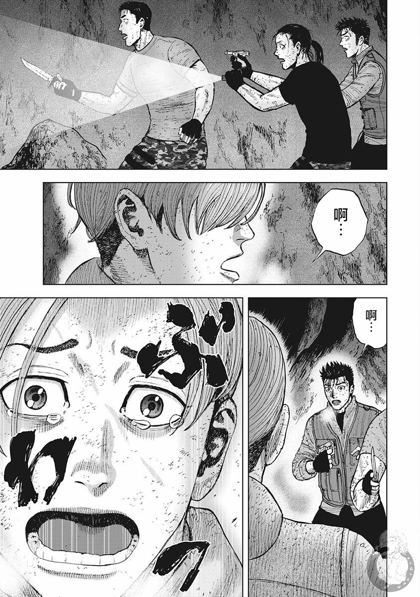 Monkey Peak 第二部18话 第18页