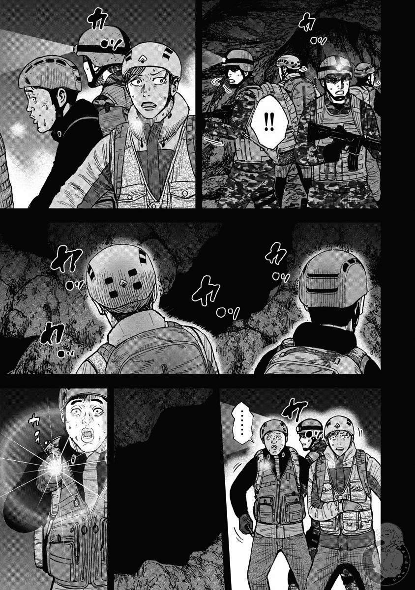 Monkey Peak 第二部19话 第12页