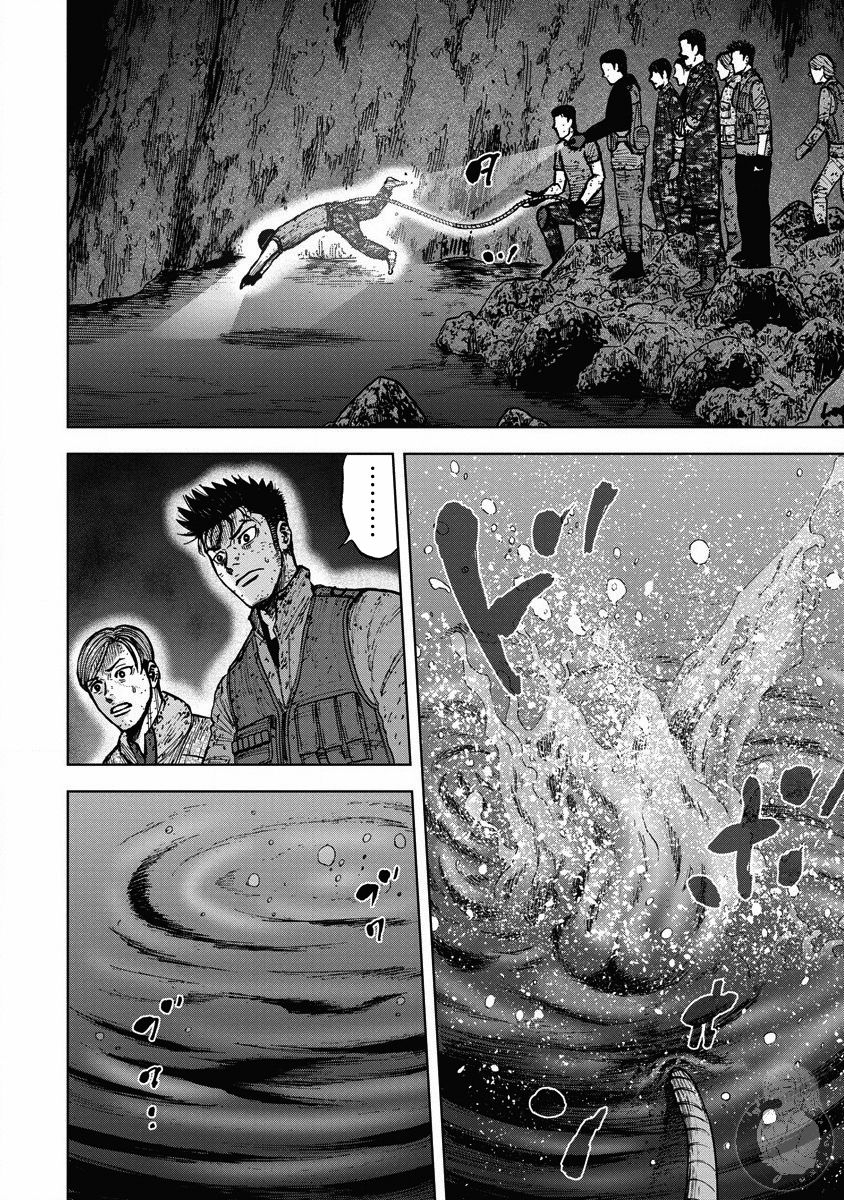 Monkey Peak 第二部21话 第18页