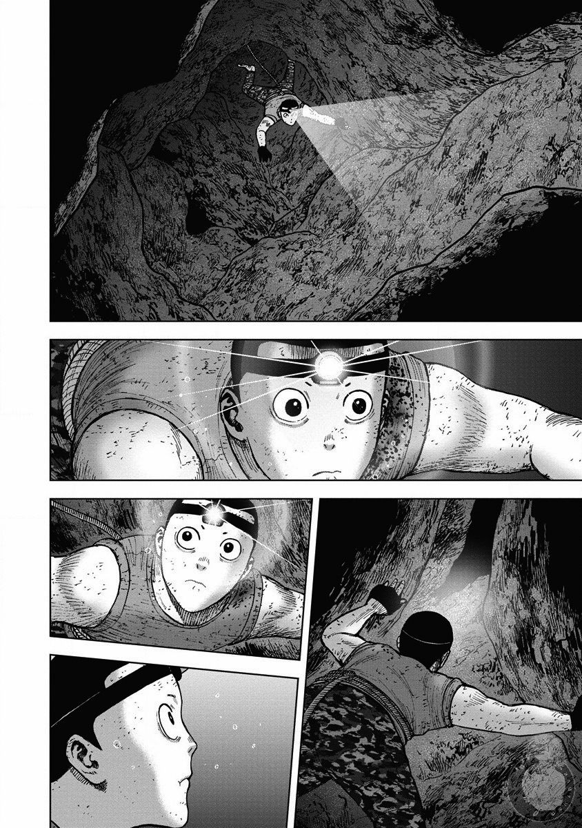 Monkey Peak 第二部22话 第5页