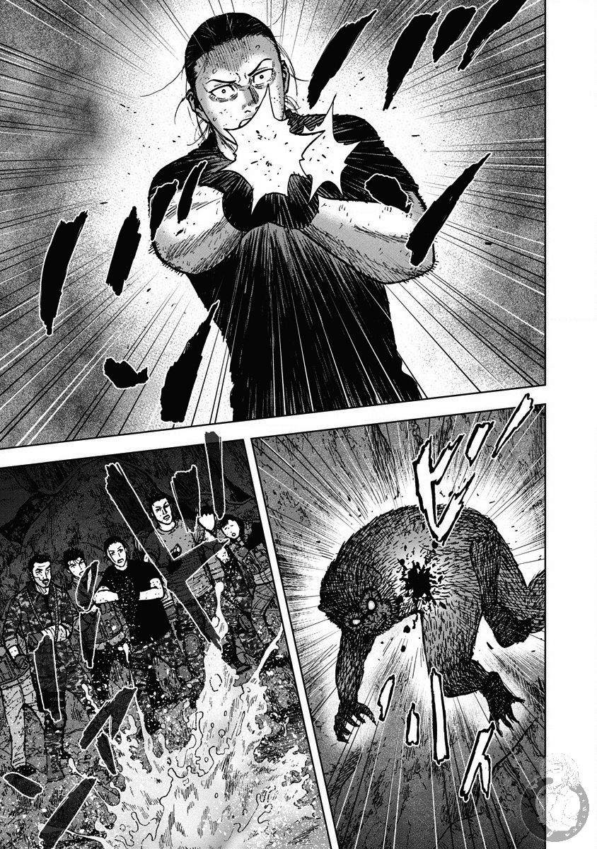 Monkey Peak 02部23话 第4页