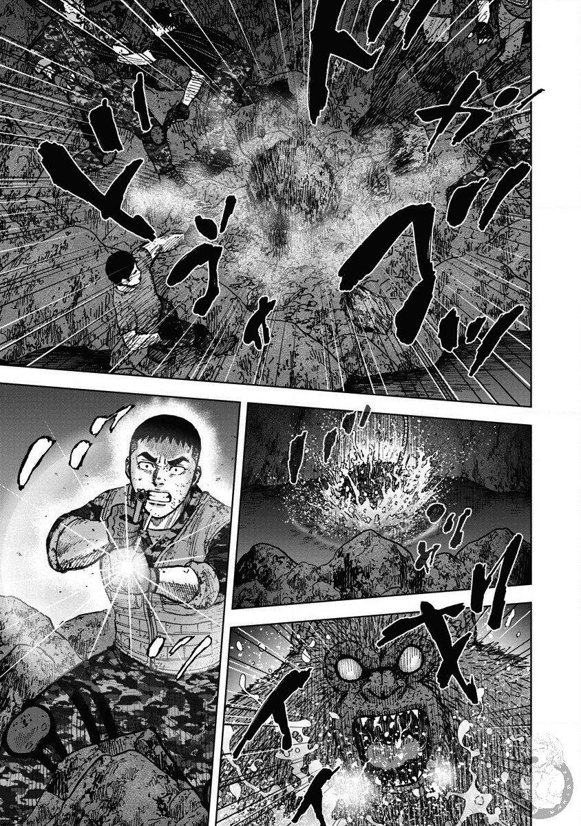 Monkey Peak 02部23话 第8页