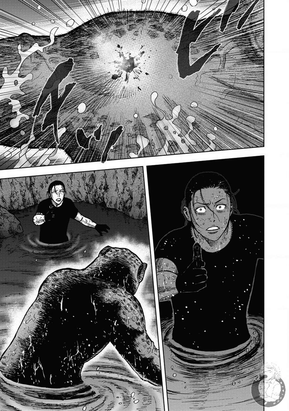 Monkey Peak 02部24话 第6页
