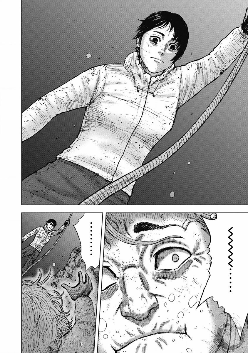 Monkey Peak 02部25话 第12页