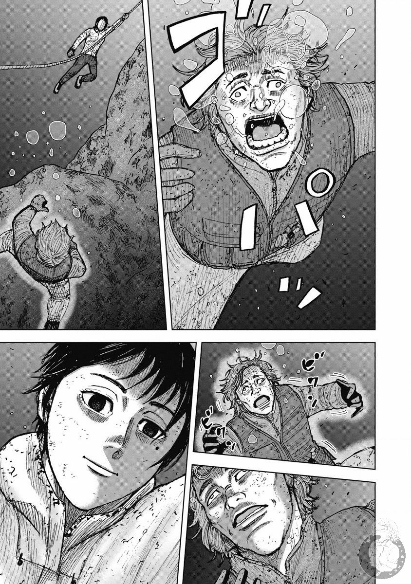 Monkey Peak 02部25话 第13页