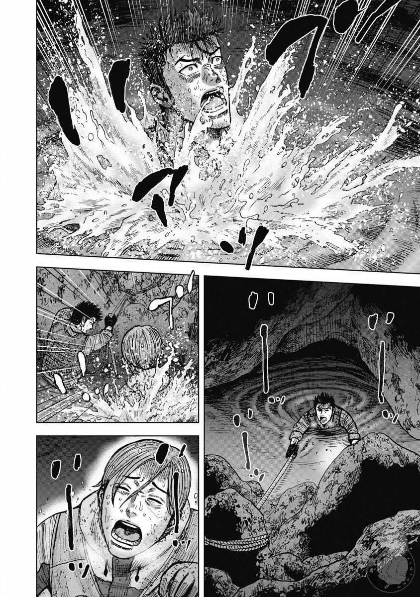 Monkey Peak 02部25话 第8页