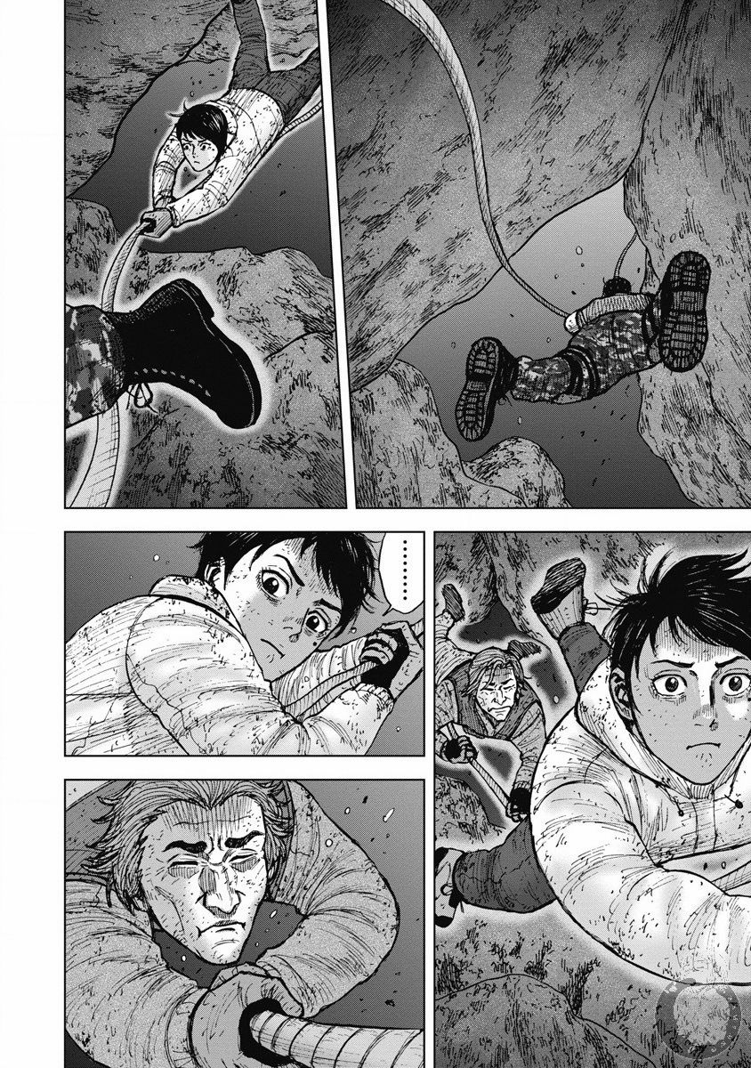 Monkey Peak 02部25话 第10页