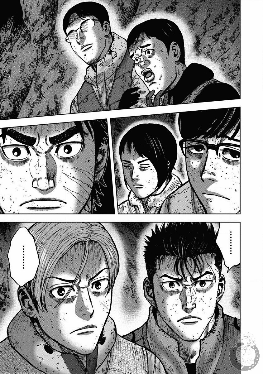 Monkey Peak 02部27话 第18页