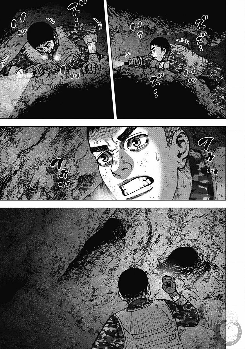 Monkey Peak 02部30话 第15页