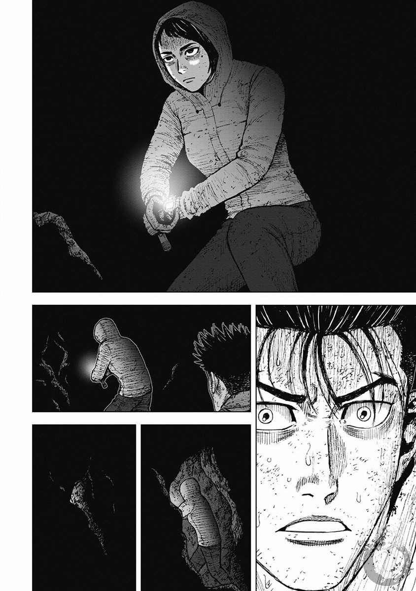 Monkey Peak 02部31话 第15页