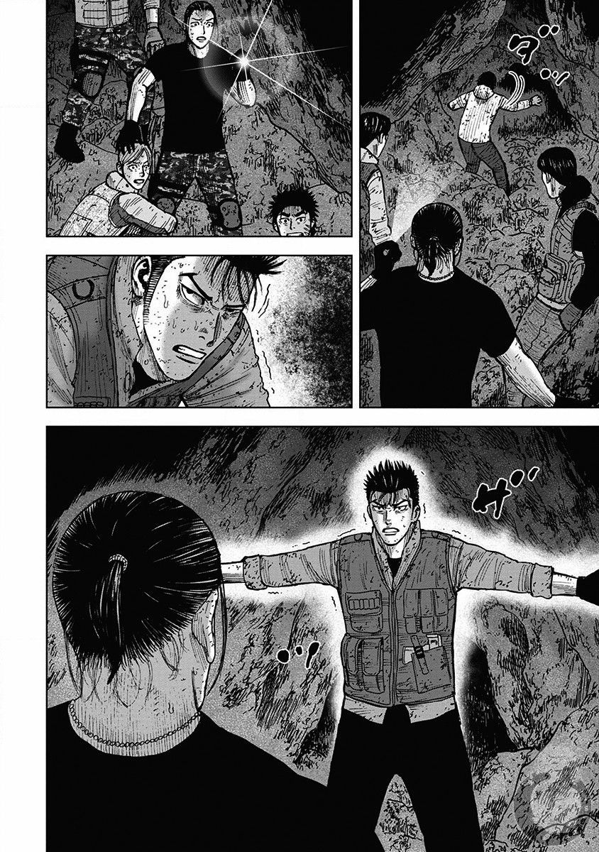 Monkey Peak 02部33话 第10页