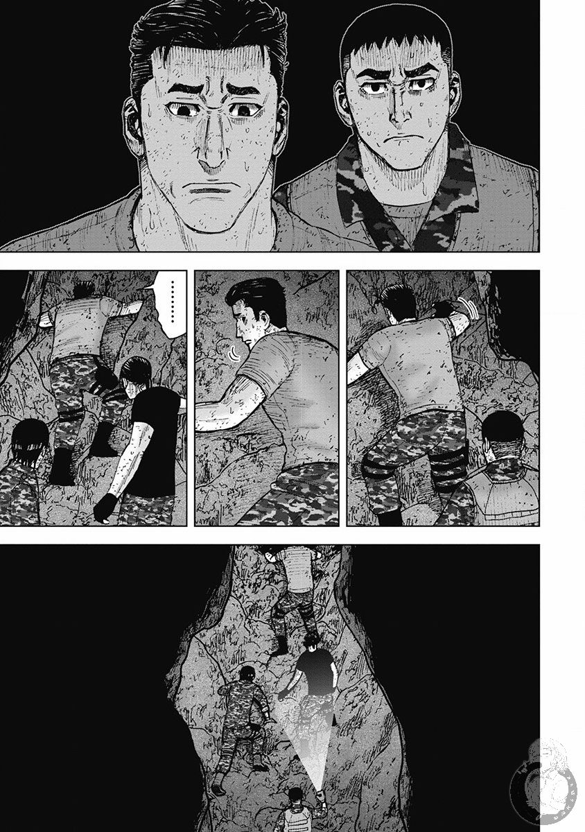 Monkey Peak 02部34话 第8页