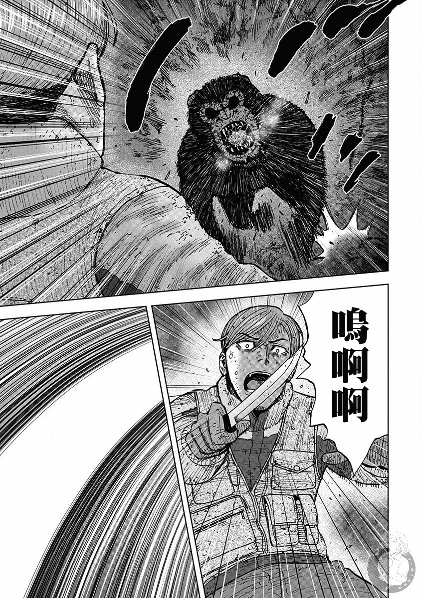 Monkey Peak 02部36话 第15页