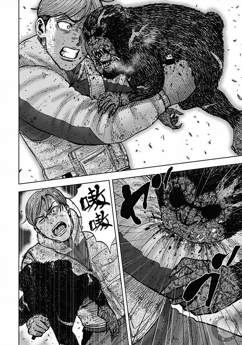 Monkey Peak 02部36话 第18页