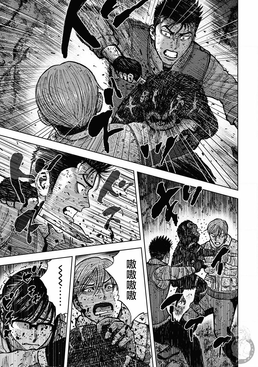 Monkey Peak 02部36话 第19页