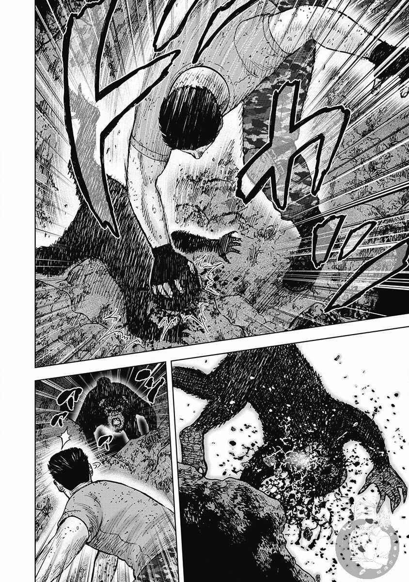 Monkey Peak 02部38话 第5页