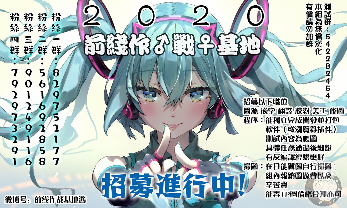 Monkey Peak 02部第39话 第22页