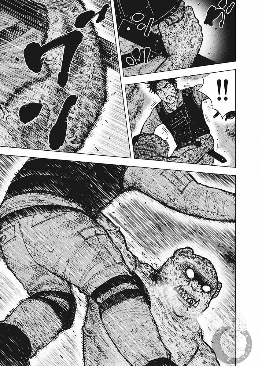 Monkey Peak 02部第39话 第5页