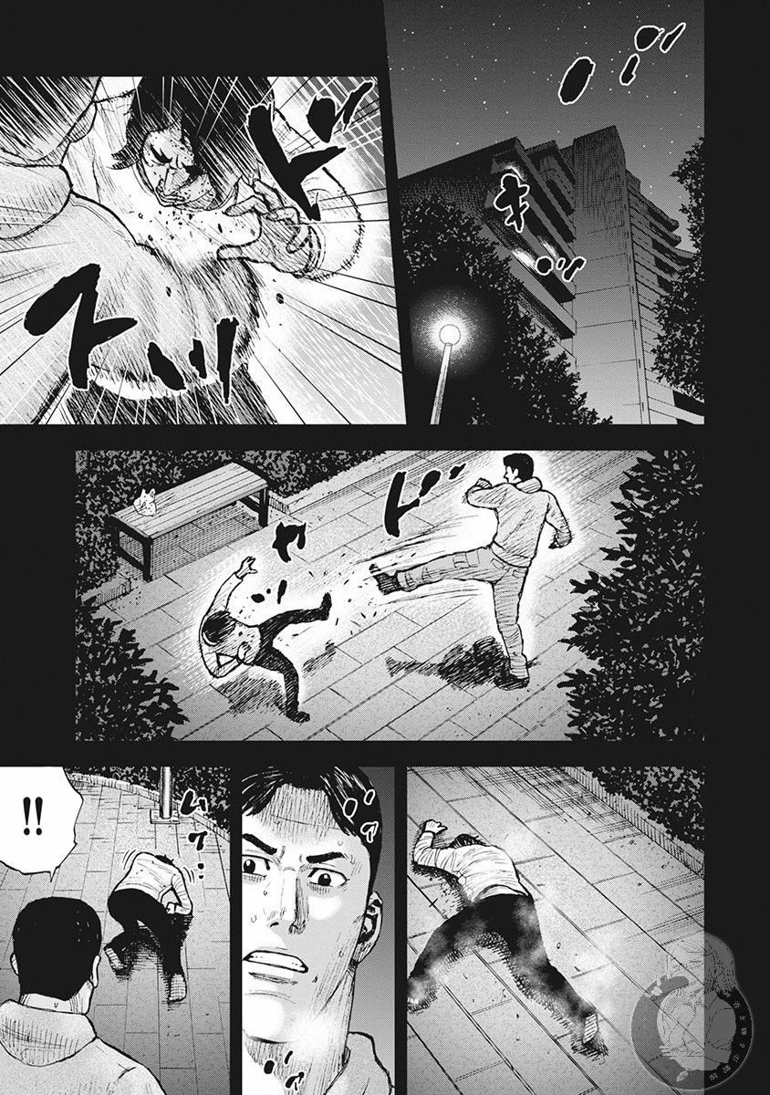 Monkey Peak 02部第39话 第9页