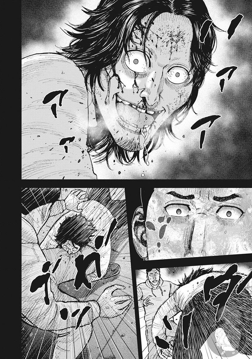 Monkey Peak 02部第39话 第10页