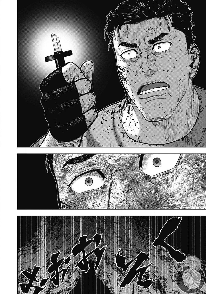 Monkey Peak 02部第40话 第17页