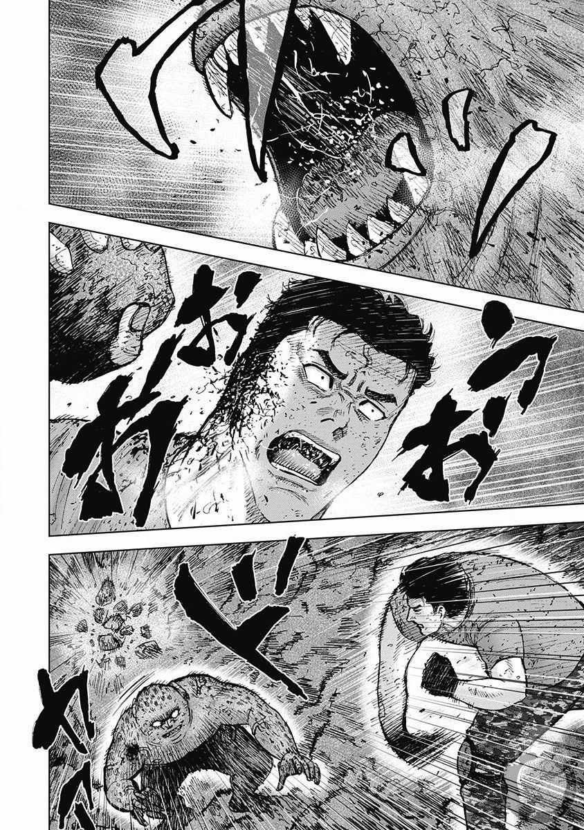 Monkey Peak 02部第41话 第9页
