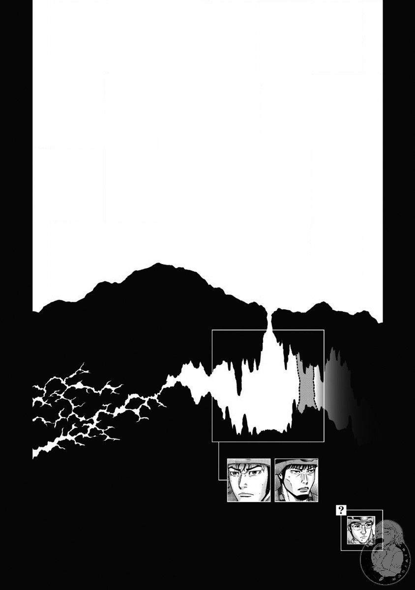 Monkey Peak 02部第51话 第21页